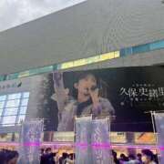 ヒメ日記 2025/12/04 20:19 投稿 七瀬ゆあ 池袋パラダイス