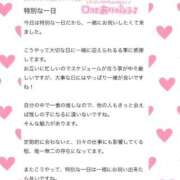 ヒメ日記 2025/12/12 16:19 投稿 七瀬ゆあ 池袋パラダイス