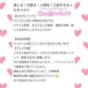 ヒメ日記 2025/12/18 20:09 投稿 七瀬ゆあ 池袋パラダイス