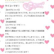 ヒメ日記 2025/12/29 18:19 投稿 七瀬ゆあ 池袋パラダイス