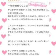 ヒメ日記 2026/01/25 21:09 投稿 七瀬ゆあ 池袋パラダイス