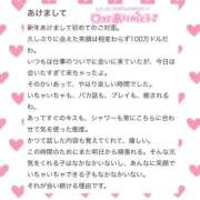 ヒメ日記 2026/02/19 19:29 投稿 七瀬ゆあ 池袋パラダイス