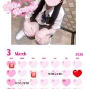 七瀬ゆあ 3月前半の予定💌 池袋パラダイス