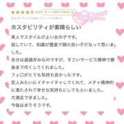 ヒメ日記 2026/05/28 20:29 投稿 七瀬ゆあ 池袋パラダイス