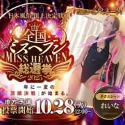 ヒメ日記 2025/10/02 16:16 投稿 れいな 変態なんでも鑑定団