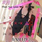 ヒメ日記 2025/10/31 23:06 投稿 れいな 変態なんでも鑑定団