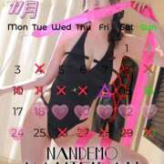 ヒメ日記 2025/11/05 19:59 投稿 れいな 変態なんでも鑑定団