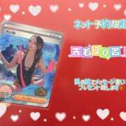 ヒメ日記 2025/11/18 19:49 投稿 れいな 変態なんでも鑑定団