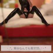 ヒメ日記 2026/01/21 02:06 投稿 れいな 変態なんでも鑑定団