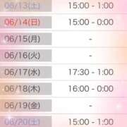 ヒメ日記 2026/06/11 22:06 投稿 れいな 変態なんでも鑑定団