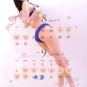 ヒメ日記 2026/08/17 11:46 投稿 れいな 変態なんでも鑑定団