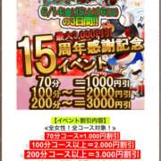 ヒメ日記 2024/06/14 09:18 投稿 ミンチー 西川口デッドボール