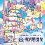 ヒメ日記 2025/06/01 08:54 投稿 ひなた 横浜秘密倶楽部