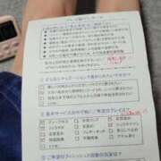 ヒメ日記 2025/08/07 18:29 投稿 ひなた 横浜秘密倶楽部