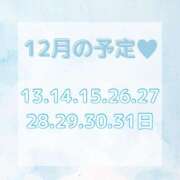 ヒメ日記 2024/12/02 22:04 投稿 新人こはる☆ロリＧカップ美少女♪ 萌えラブ倉敷店