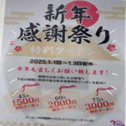 ヒメ日記 2025/01/01 18:55 投稿 発実もあ YESグループ水戸　華女