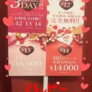 ヒメ日記 2025/02/01 22:20 投稿 発実もあ YESグループ水戸　華女