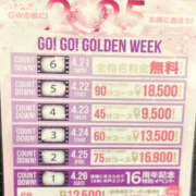 ヒメ日記 2025/04/15 13:11 投稿 発実もあ YESグループ水戸　華女