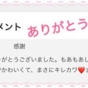 ヒメ日記 2025/05/03 23:27 投稿 発実もあ YESグループ水戸　華女