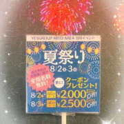 ヒメ日記 2025/08/01 20:01 投稿 発実もあ YESグループ水戸　華女