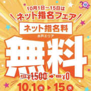 ヒメ日記 2025/09/16 22:16 投稿 発実もあ YESグループ水戸　華女