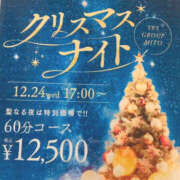 発実もあ 12月24日♡ YESグループ水戸　華女