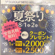 発実もあ ♡8月イベント♡ YESグループ水戸　華女