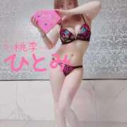 ヒメ日記 2025/01/12 00:14 投稿 ひとみ 桃李（とうり）