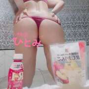 ヒメ日記 2025/01/14 00:17 投稿 ひとみ 桃李（とうり）