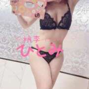 ヒメ日記 2025/04/30 00:15 投稿 ひとみ 桃李（とうり）