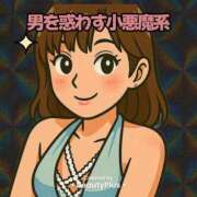 ヒメ日記 2025/04/30 13:14 投稿 ひとみ 桃李（とうり）