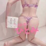 ヒメ日記 2025/05/04 00:20 投稿 ひとみ 桃李（とうり）