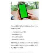 ヒメ日記 2025/05/05 14:08 投稿 ひとみ 桃李（とうり）