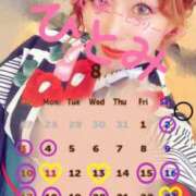 ヒメ日記 2025/07/24 08:04 投稿 ひとみ 桃李（とうり）