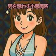 ヒメ日記 2025/12/19 11:32 投稿 ひとみ 桃李（とうり）