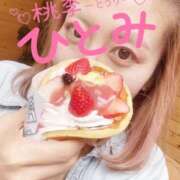 ヒメ日記 2026/01/15 12:24 投稿 ひとみ 桃李（とうり）