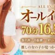 ラム 【新イベント】オールインパリ始まりました！ Aroma De Pari（アロマ・デ・パリ）