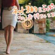 ヒメ日記 2026/04/25 20:25 投稿 せいら 鹿児島人妻 楊貴妃