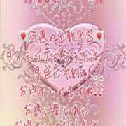 ヒメ日記 2024/12/12 05:30 投稿 ゆうき 鹿児島人妻 楊貴妃