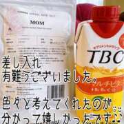 ヒメ日記 2024/12/13 22:30 投稿 ゆうき 鹿児島人妻 楊貴妃