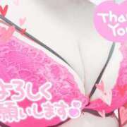 ヒメ日記 2025/12/26 06:00 投稿 ゆうき 鹿児島人妻 楊貴妃