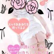 ヒメ日記 2025/12/27 05:30 投稿 ゆうき 鹿児島人妻 楊貴妃