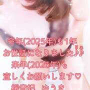 ヒメ日記 2025/12/30 22:30 投稿 ゆうき 鹿児島人妻 楊貴妃