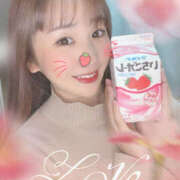 ヒメ日記 2025/02/06 13:19 投稿 なごみ 大人の遊園地 越谷店