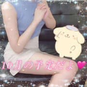 ヒメ日記 2025/10/14 22:01 投稿 なごみ 大人の遊園地 越谷店