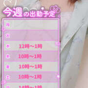 ヒメ日記 2025/10/22 08:30 投稿 なごみ 大人の遊園地 春日部店