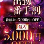 ヒメ日記 2026/02/02 17:49 投稿 三神　みづき CLUB BLENDA 西中島・新大阪・南方店