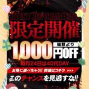 ヒメ日記 2024/12/24 10:05 投稿 ひでみ 松本人妻隊