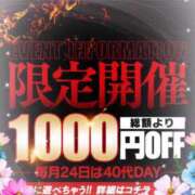 ヒメ日記 2025/02/23 22:21 投稿 ひでみ 松本人妻隊