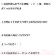 ヒメ日記 2025/03/11 07:15 投稿 ひでみ 松本人妻隊